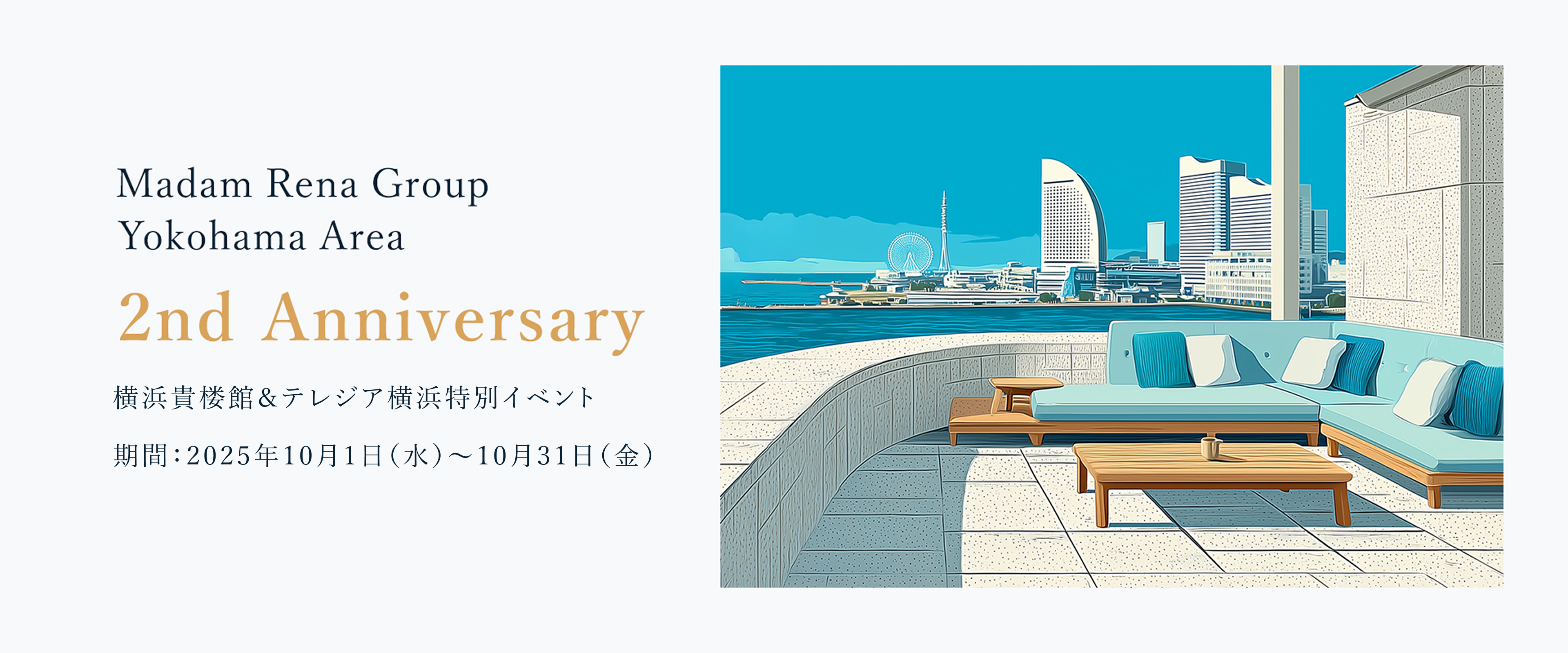header画像