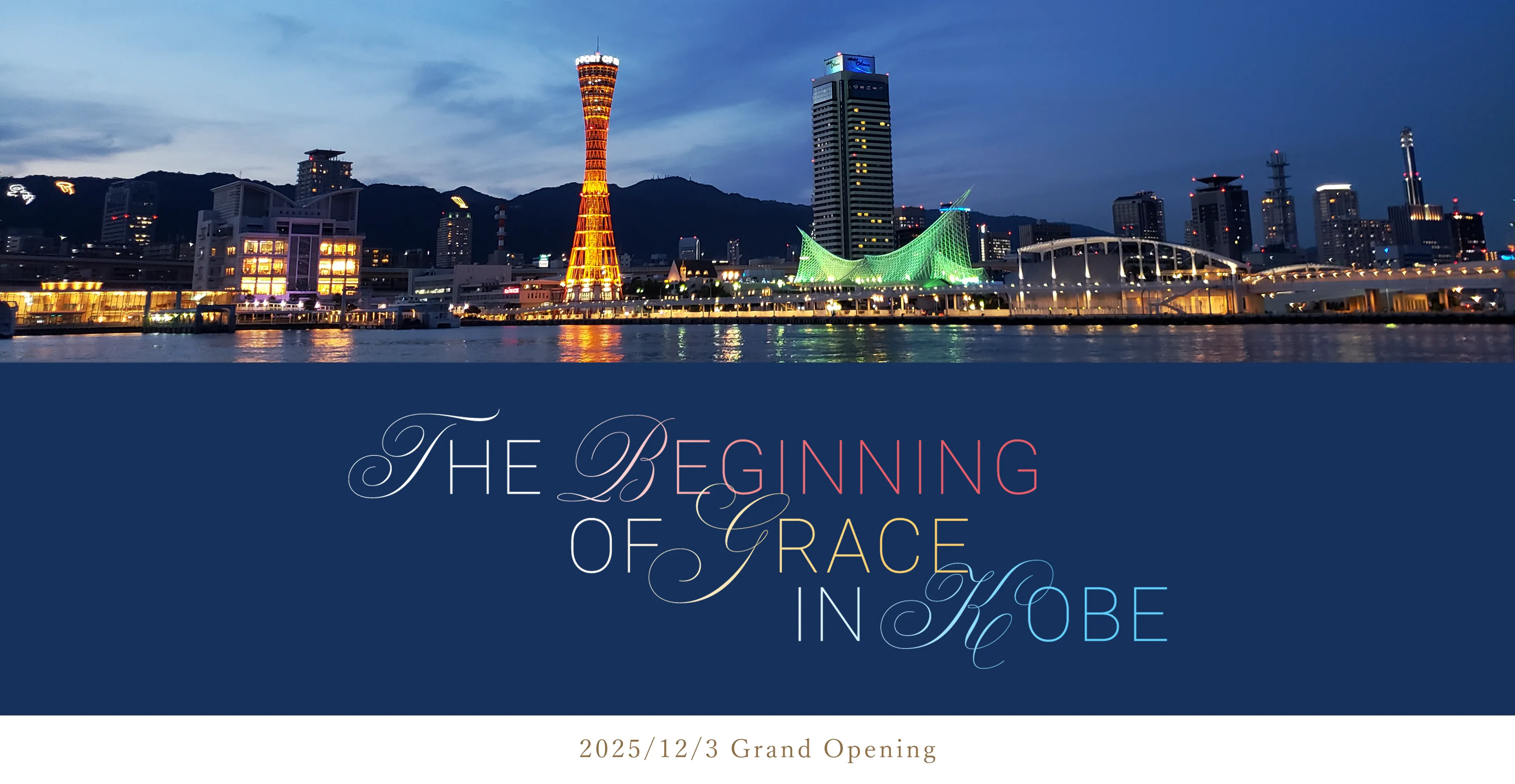 昼下がりの特別な時間——。上質な女性との出逢いを貴方に……。特別なご優待を案内させていただきます。